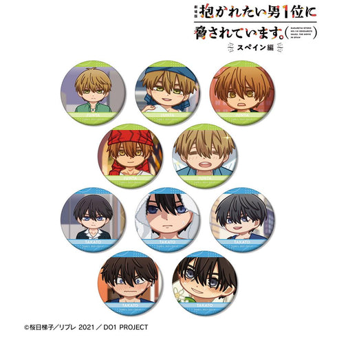 『抱かれたい男1位に脅されています。~スペイン編~』トレーディング ゆるコマ マット缶バッジ(単位/BOX)